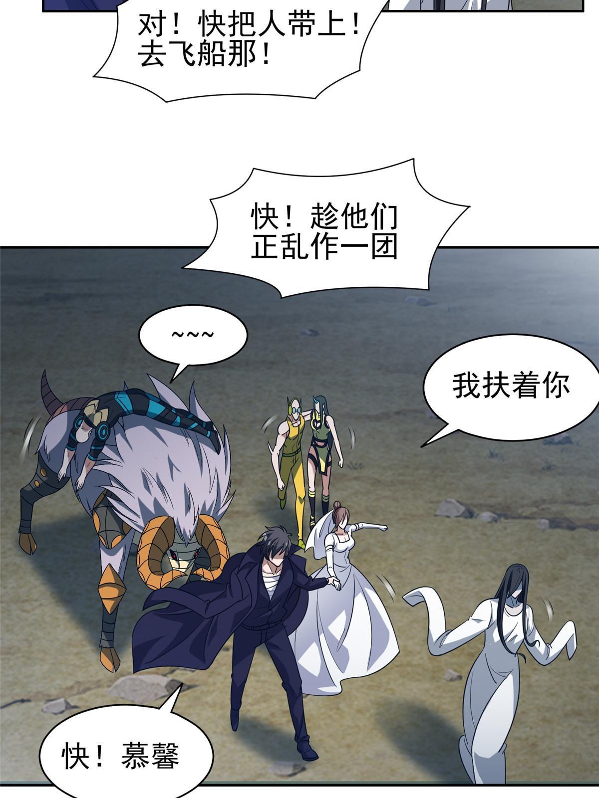 184 趁乱快跑30
