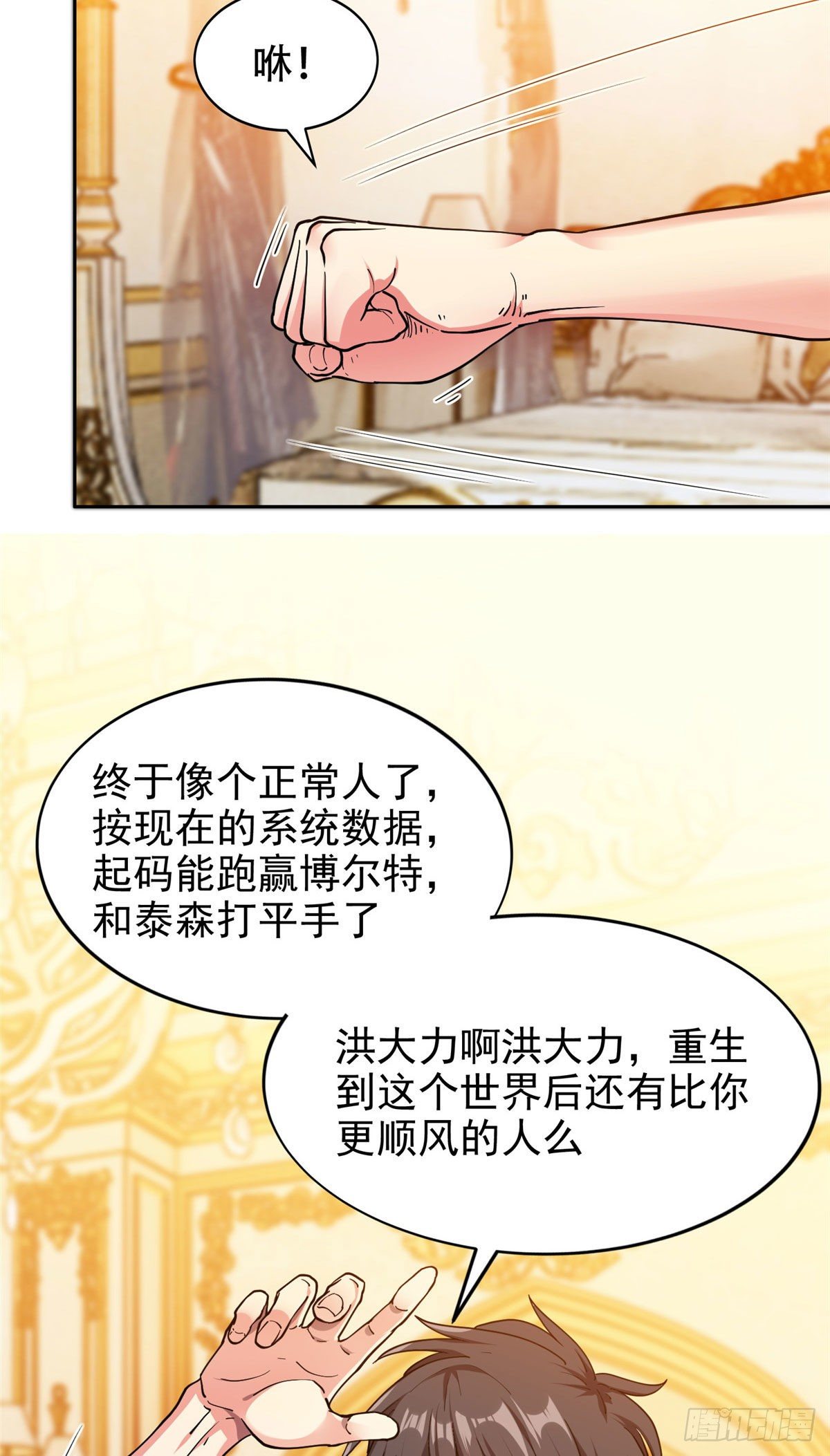 19 电影开拍！23