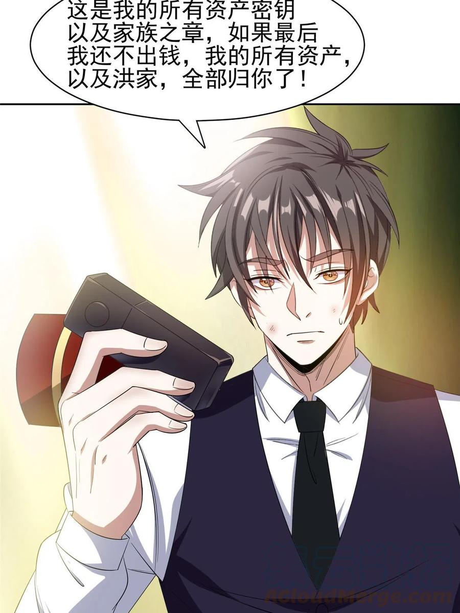 116 时间不多了14