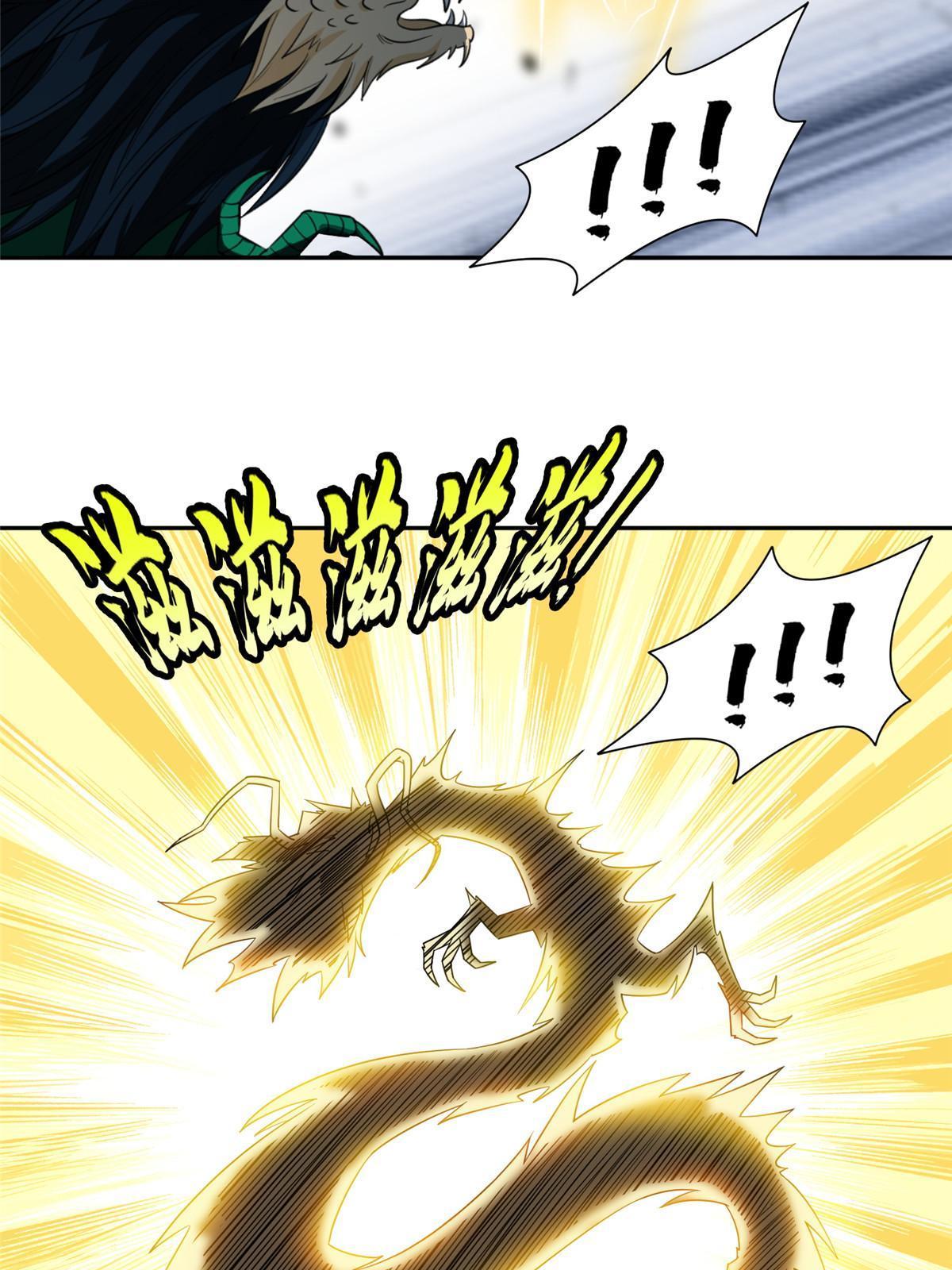 190 躲不开了！19