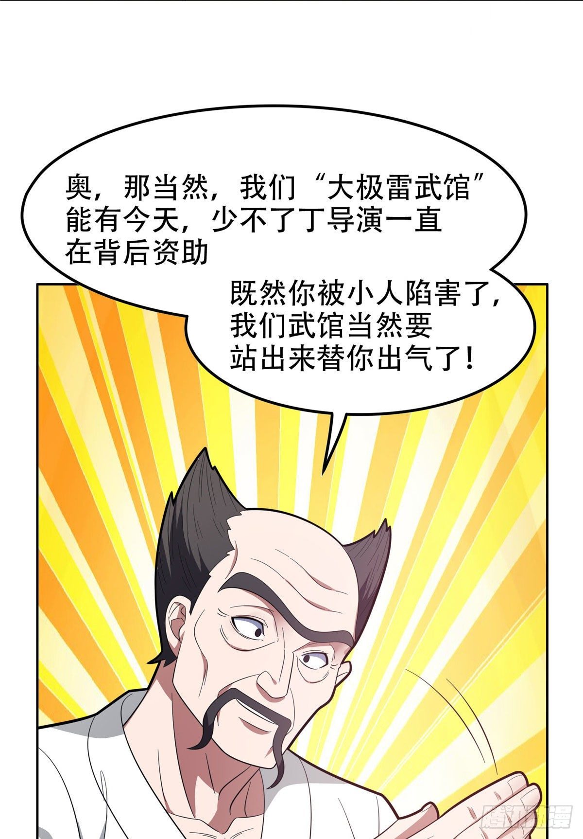 38 再过几天？35