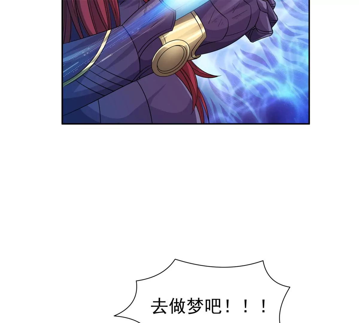 82	活捉有赏！77