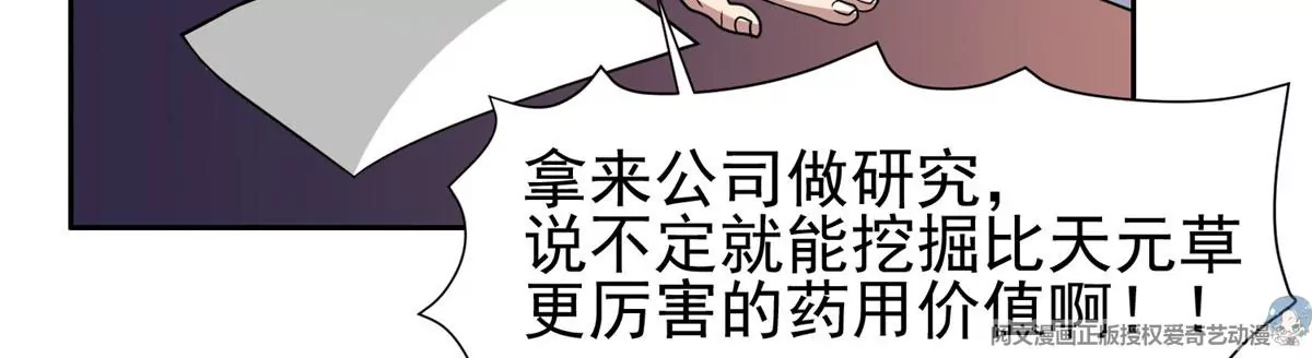 89	那位英雄69