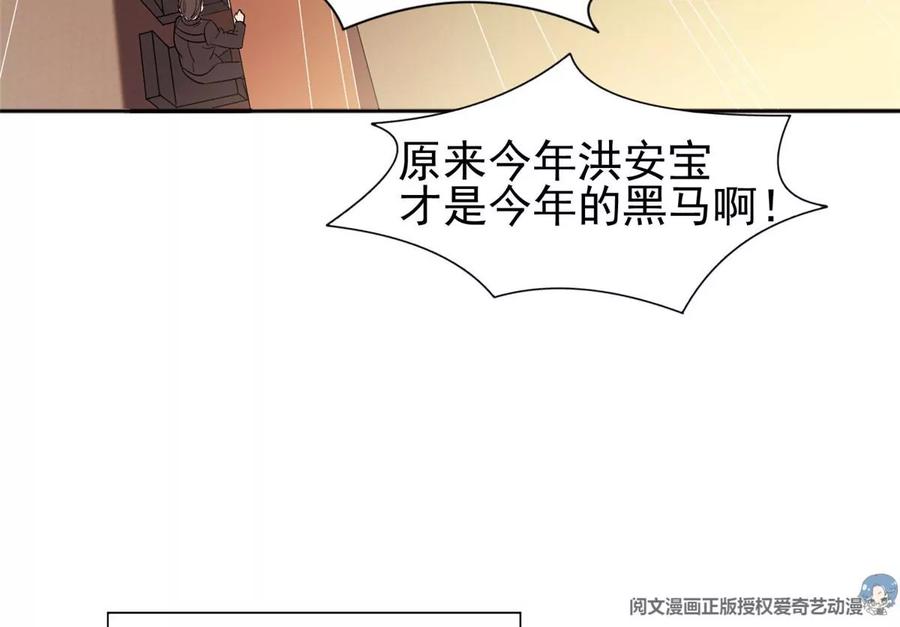 56 无能饭桶！31