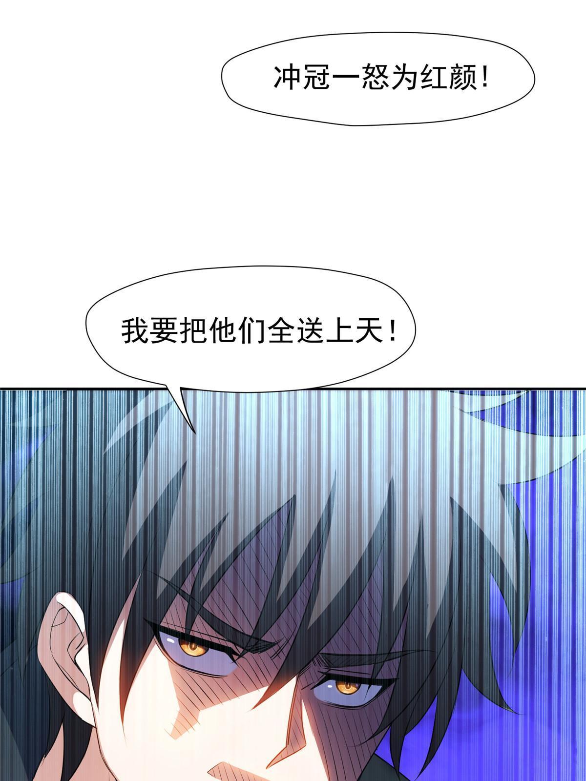 161 大战在即？23