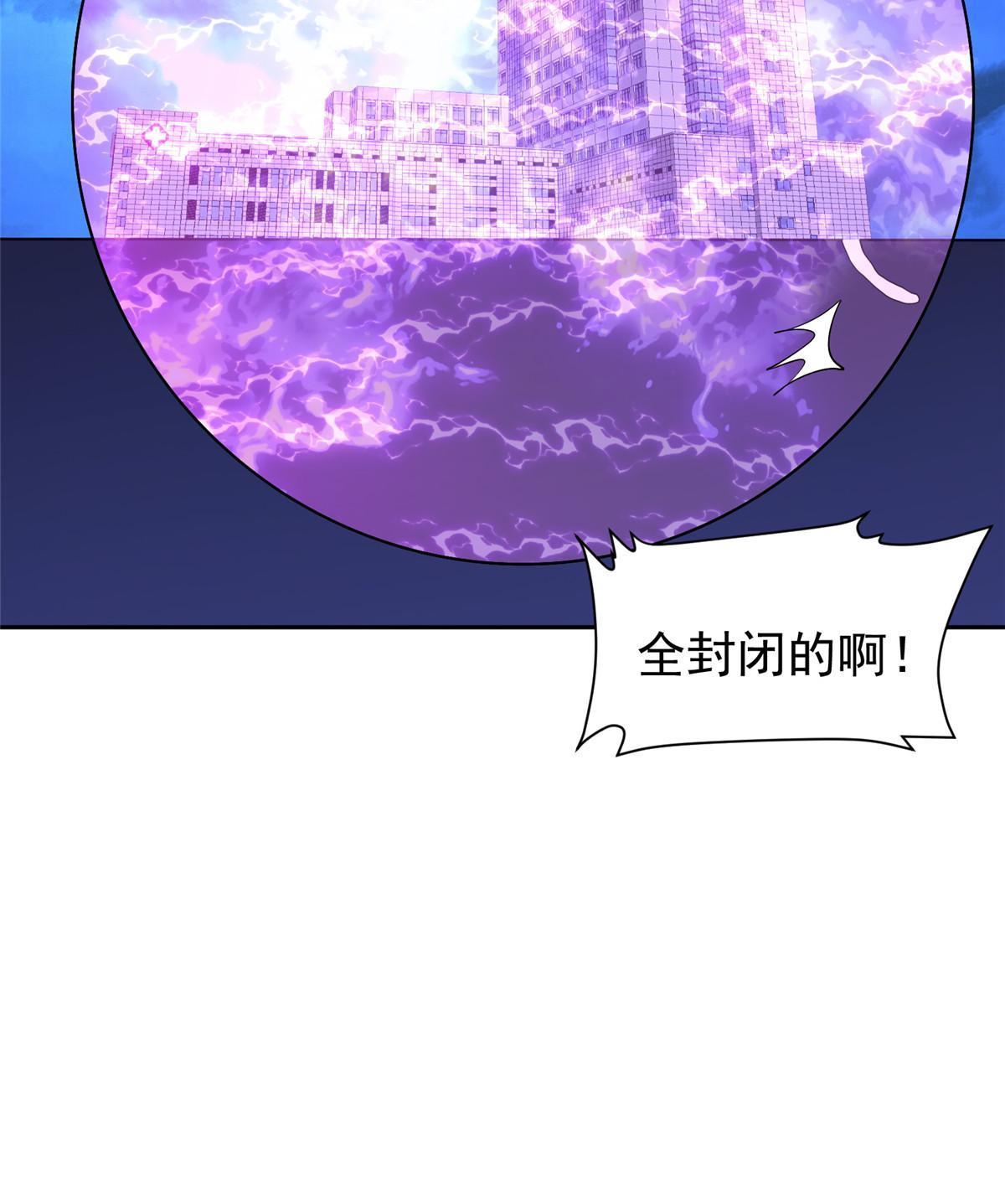 144 洪大力，哪里跑！13