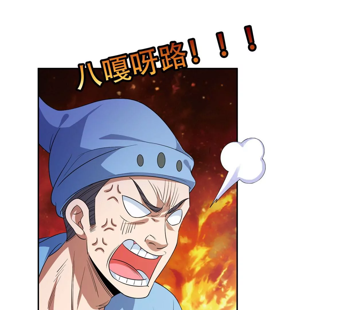 48 大宝剑59