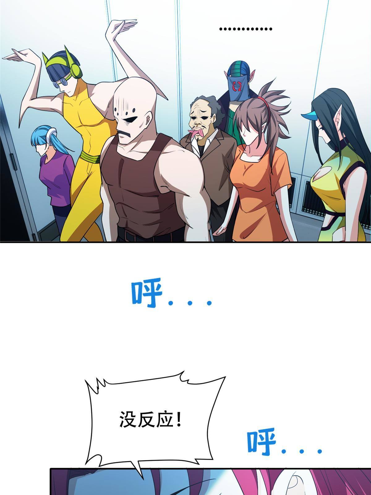 142 找到那个人33