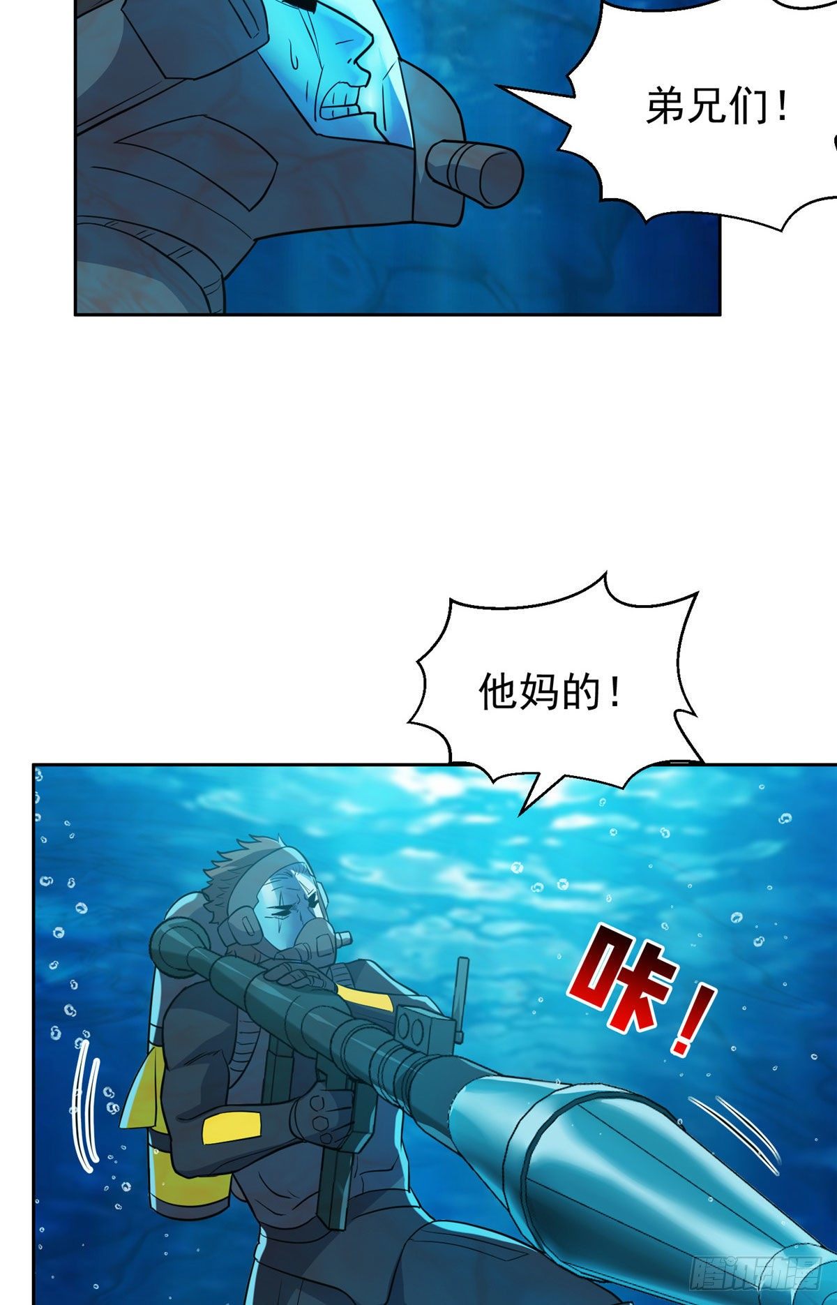 94 大神阁万岁！14