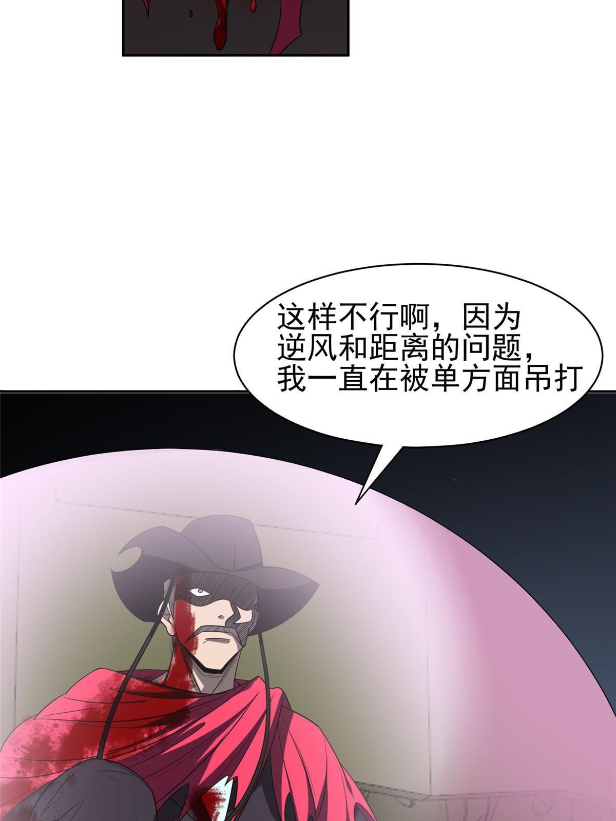 181 需要逆风20