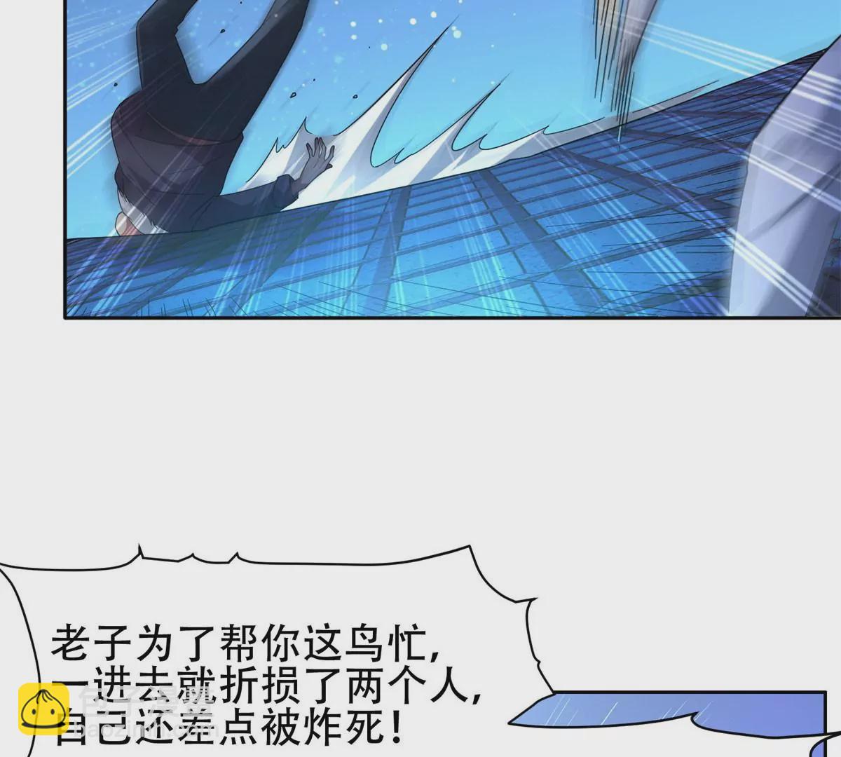 47 告辞！27