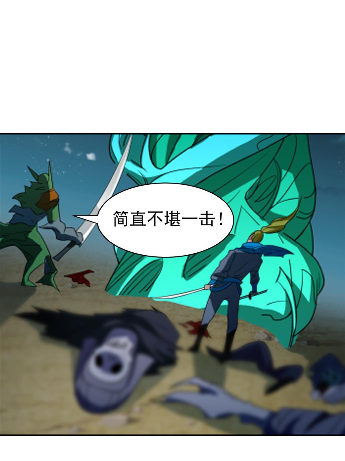 184 趁乱快跑2