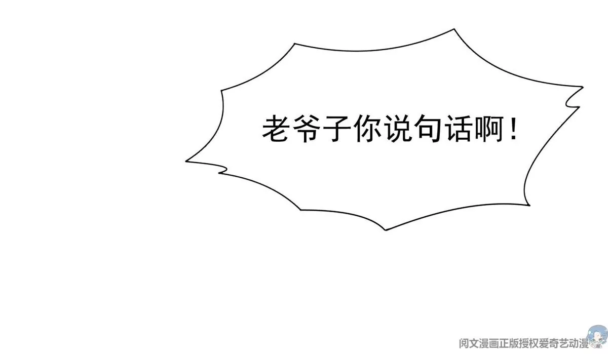60	就是玩！21