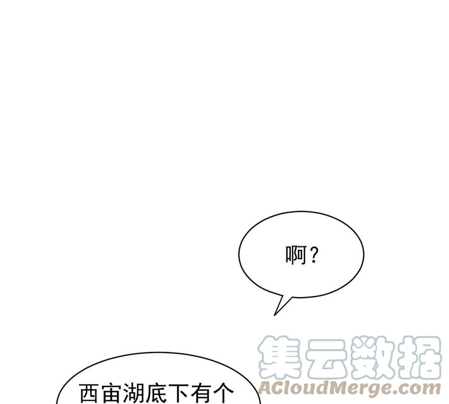 74 庞然大物30