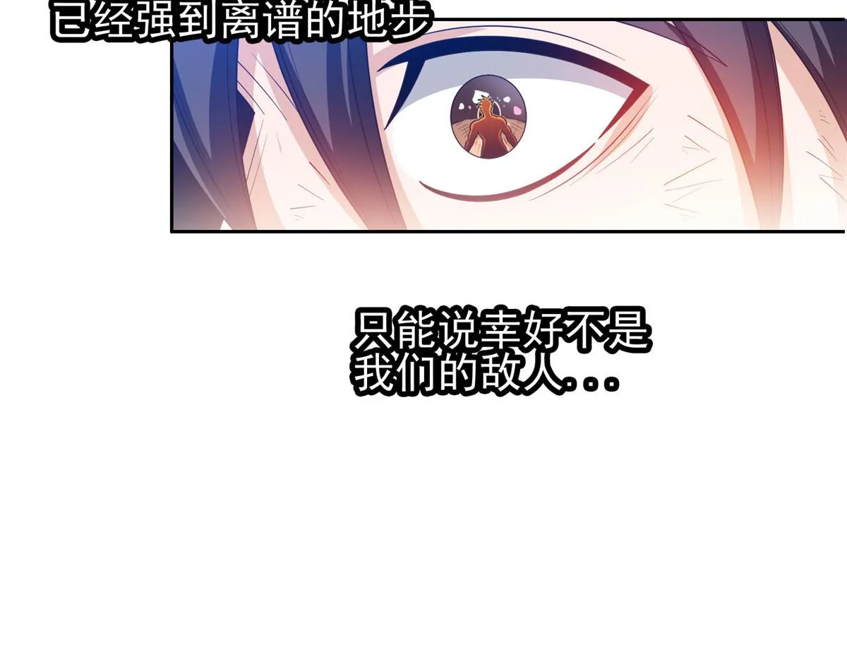 207 归我们了61