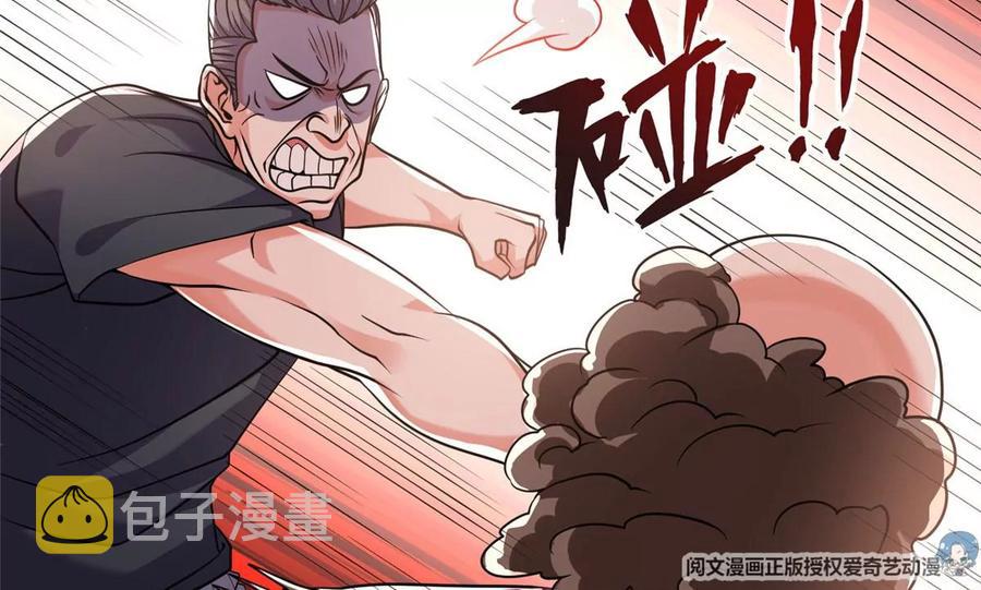 67 你想搞死我？！55
