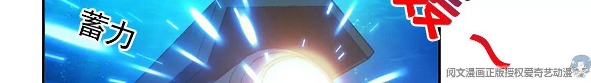 88	玄武出世13