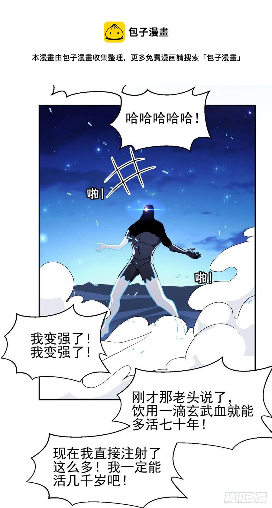 96 过河拆桥27