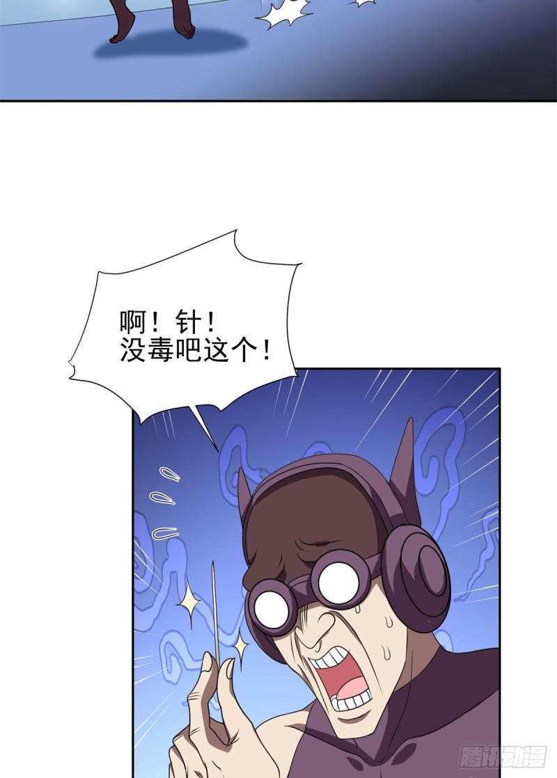 84	这也可以？！2