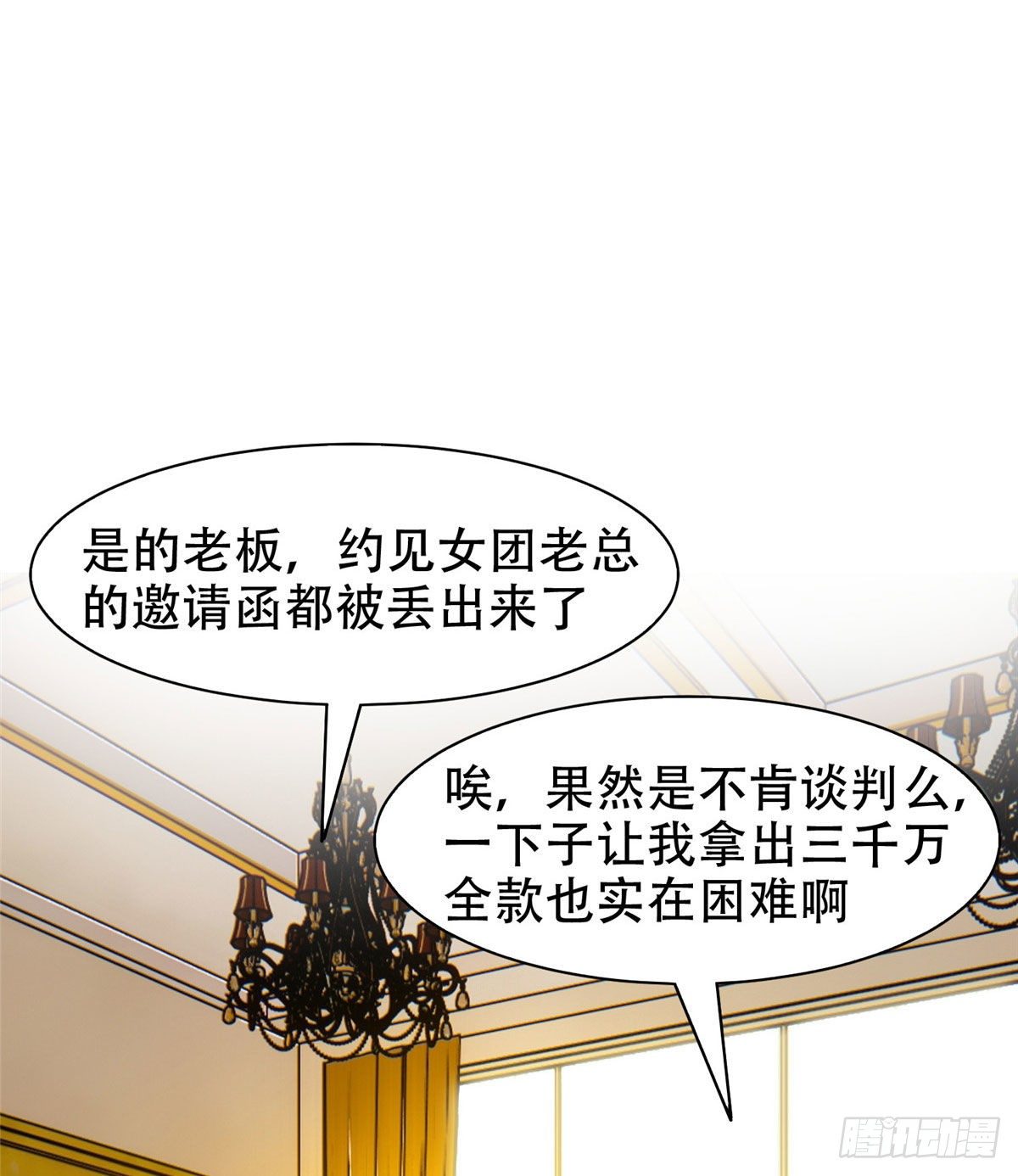 08 暗中观察3