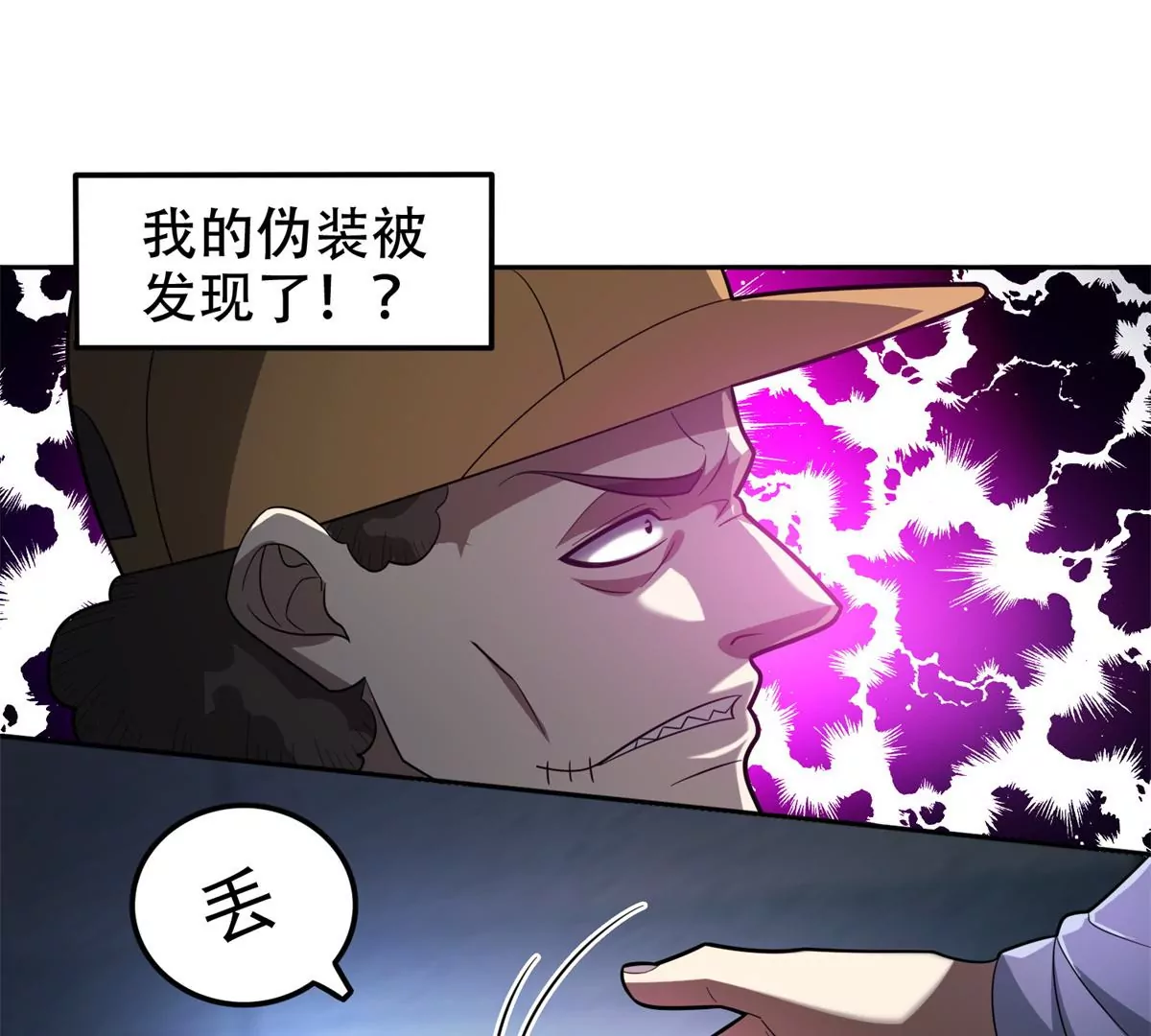 42  一招带走！30