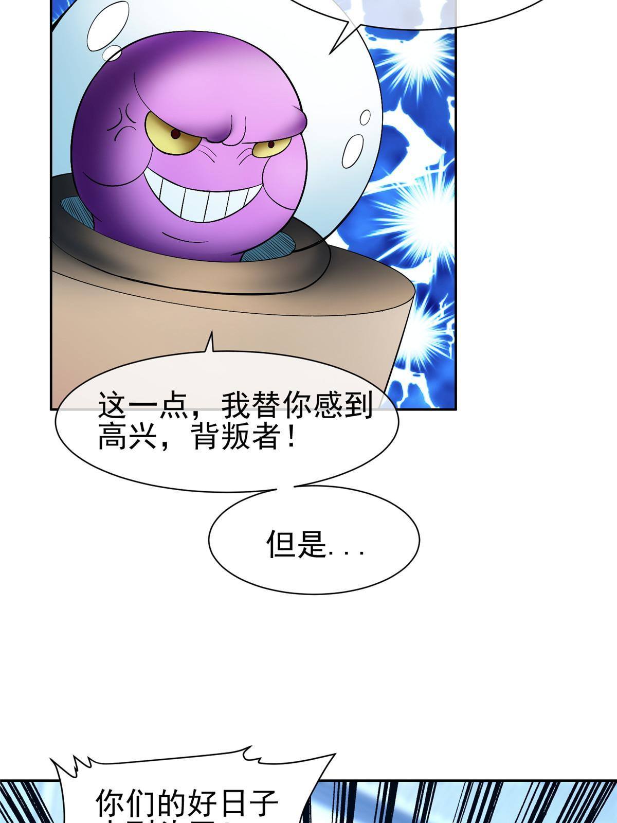 141 都被定住了？13