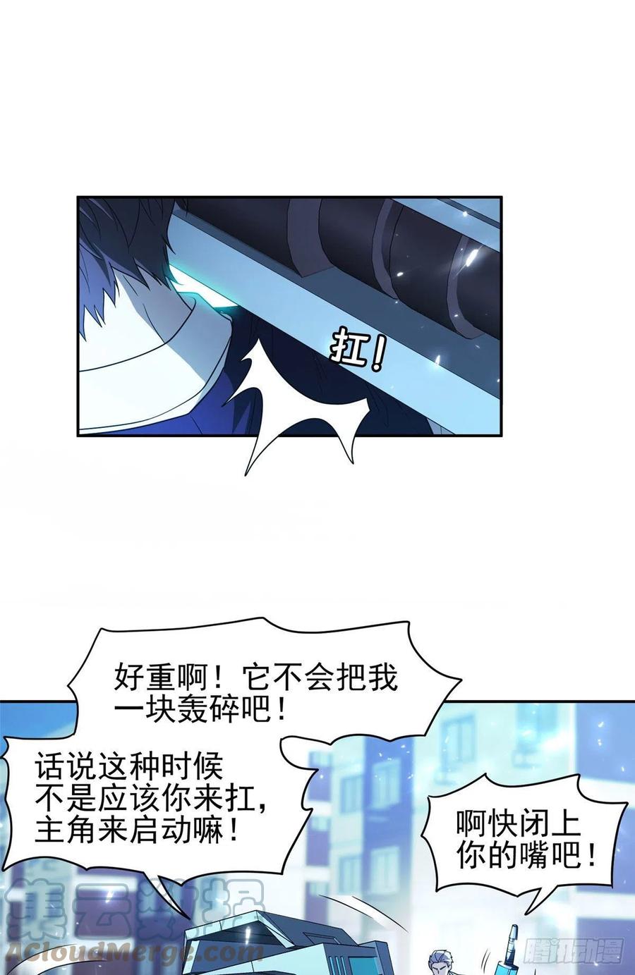 110 闹剧收场吧！18