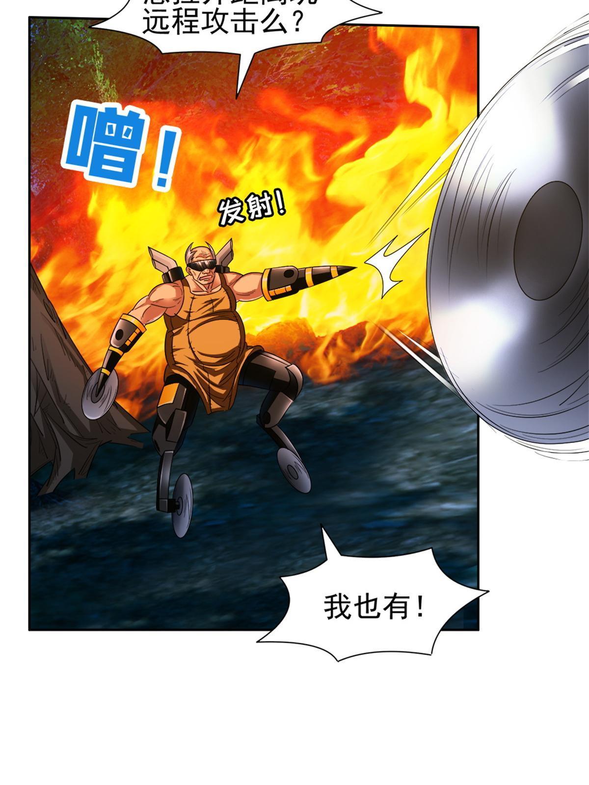 125 就这点本事？17