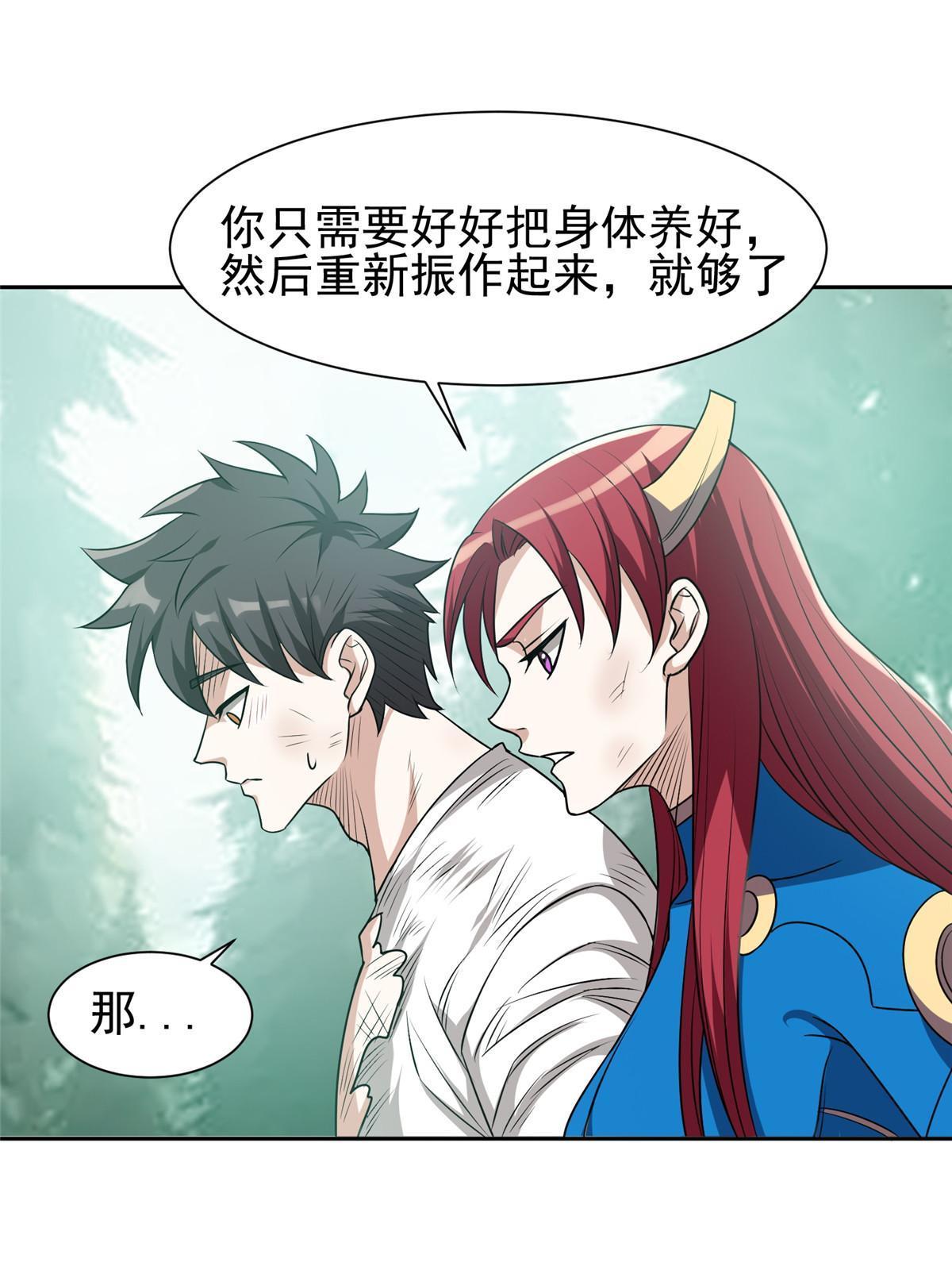 198 该走了5
