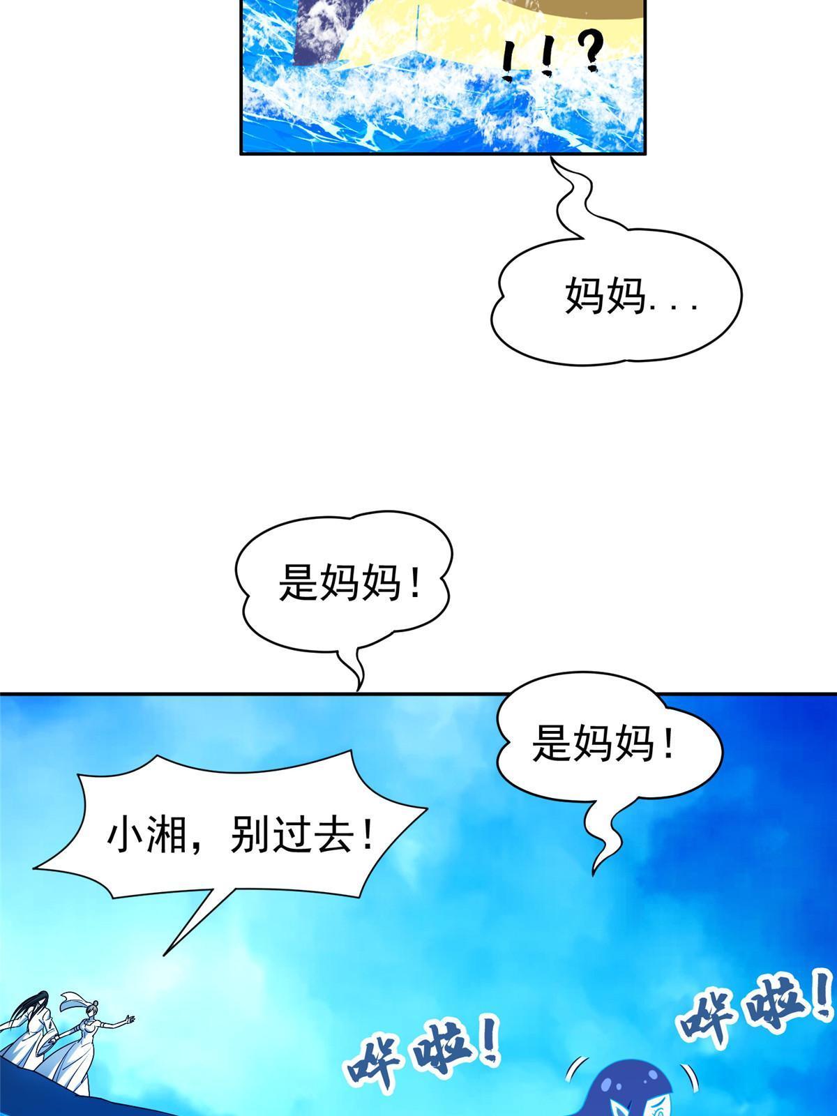 178 妈妈17