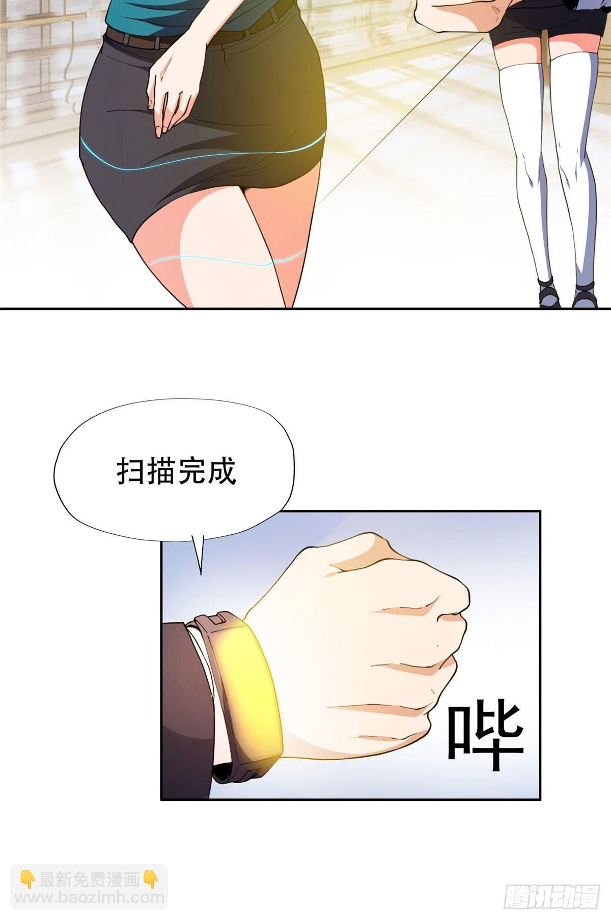 36 黑科技7