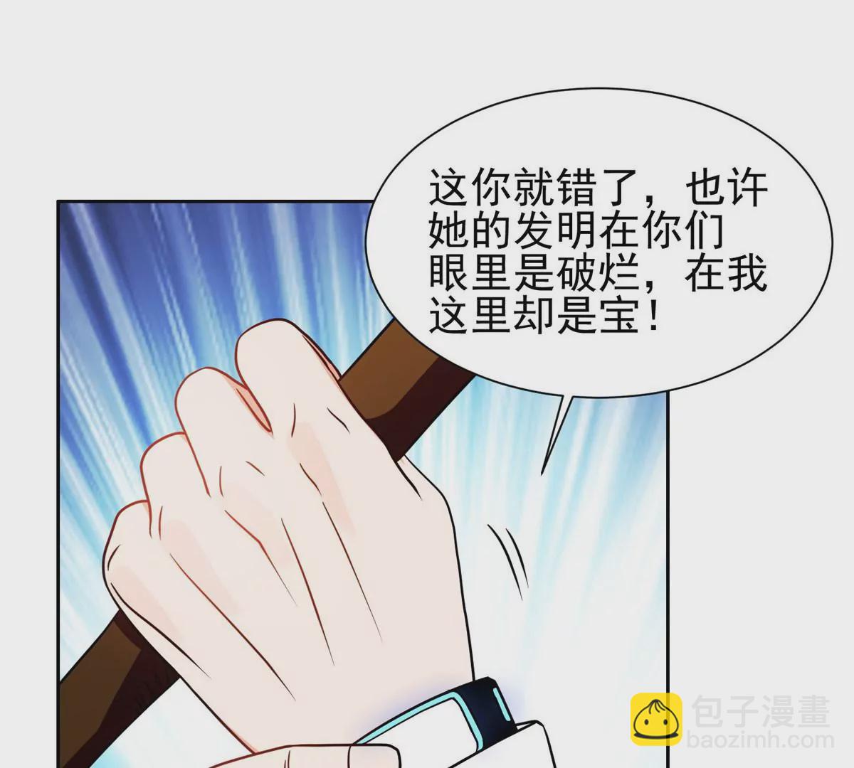 79 什么我都答应！49
