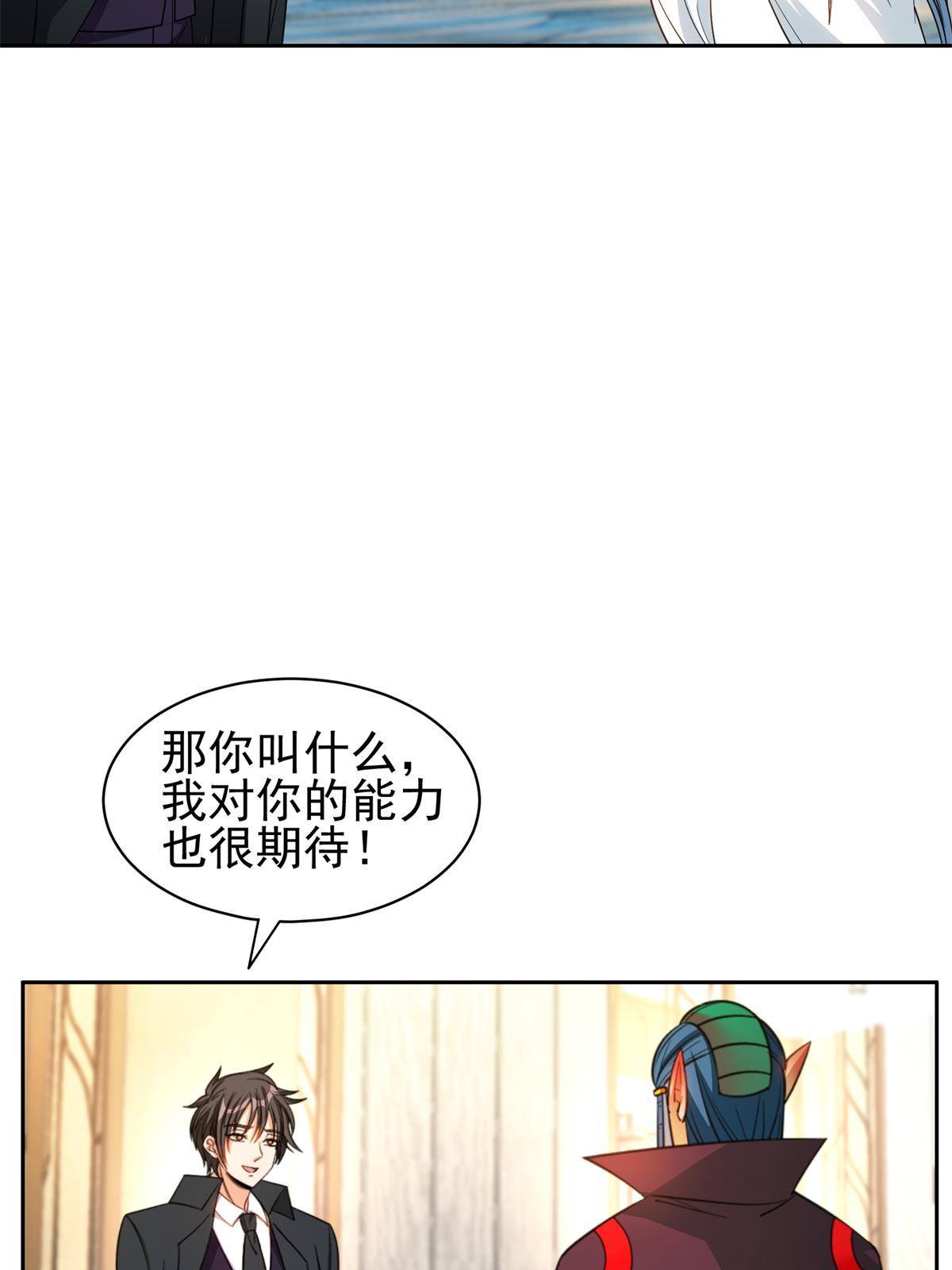 135 神通广大29