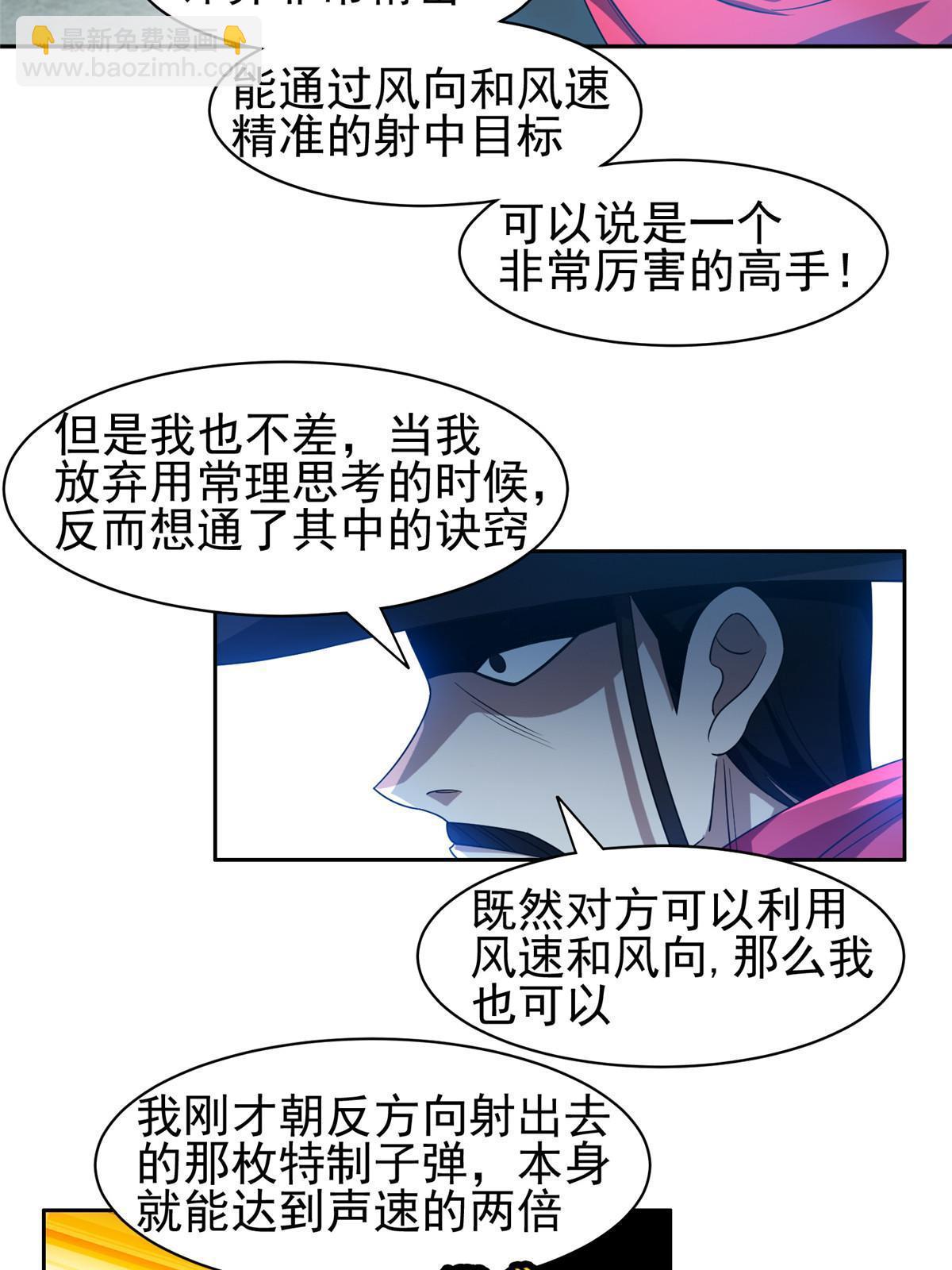 185 计算准确24