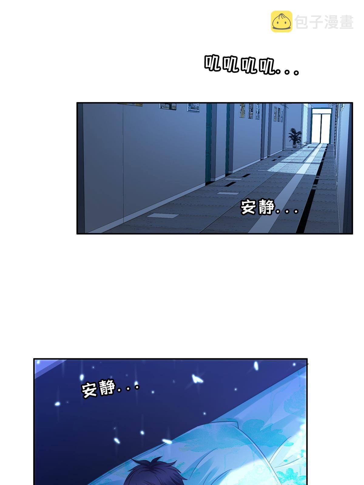134 有叛徒3