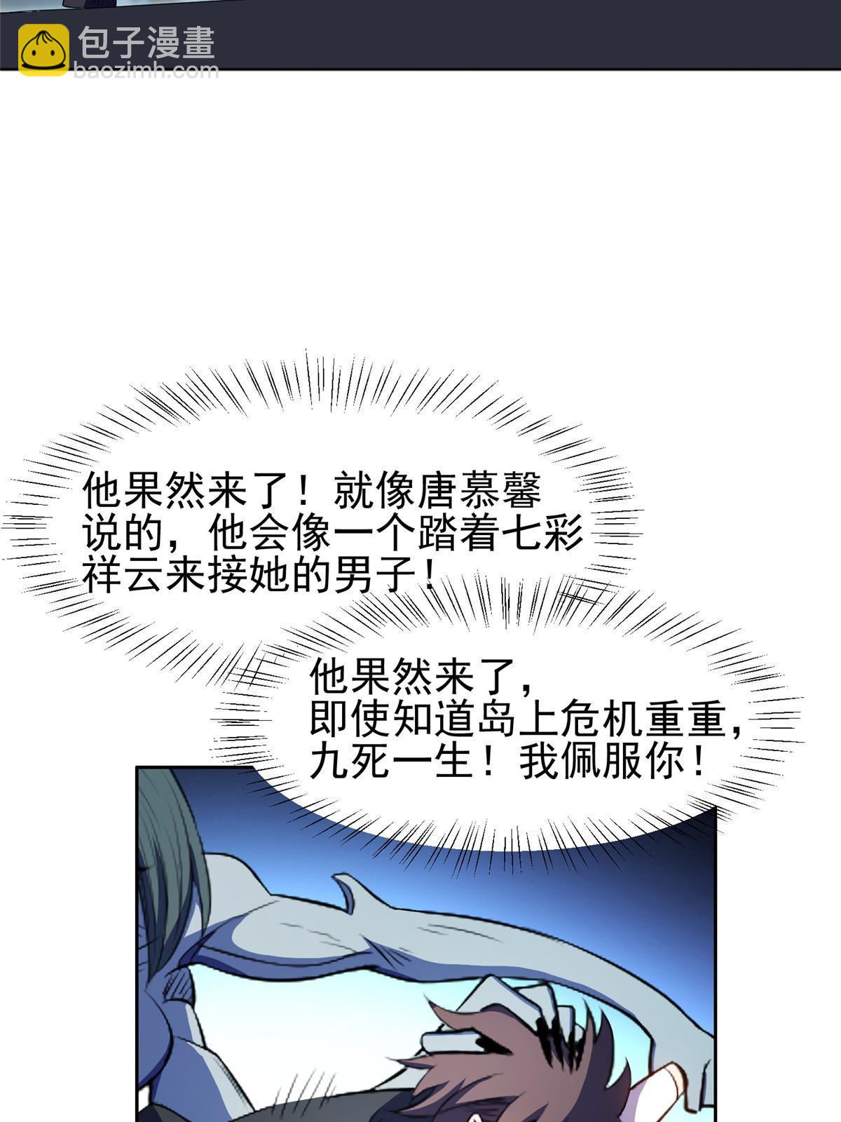 172 他不能走22