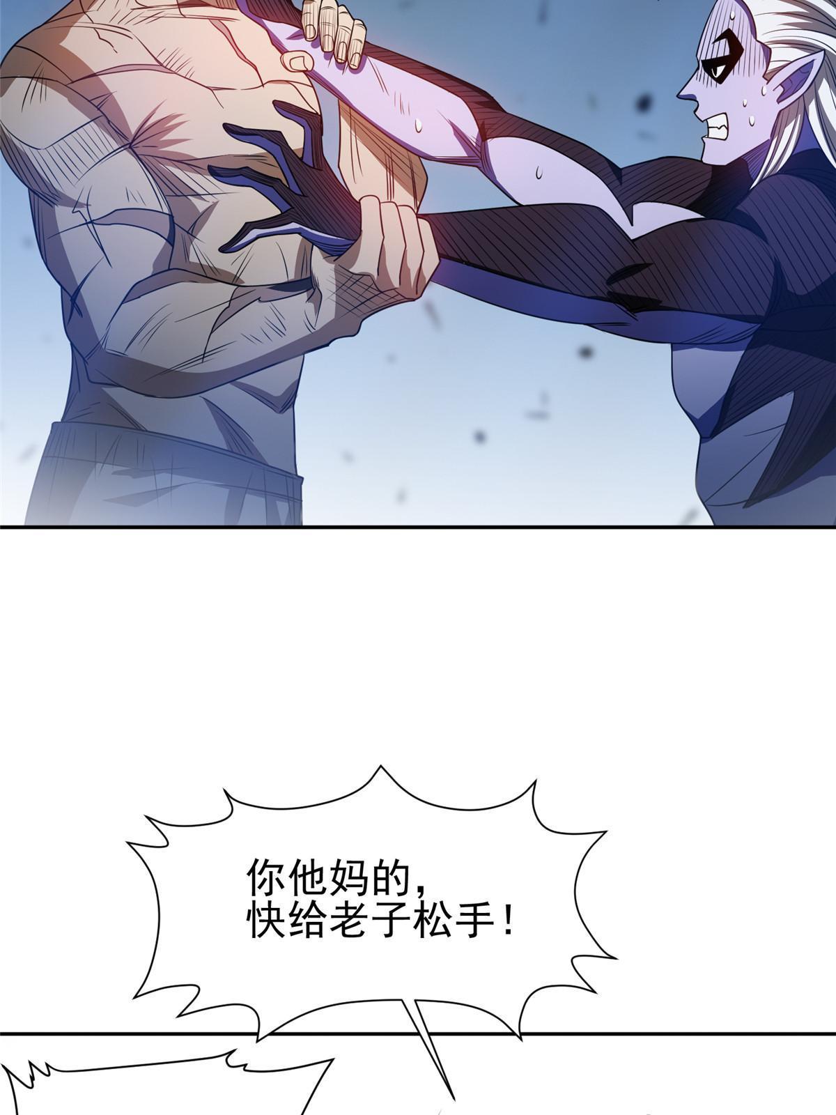 202 放开我！！！7