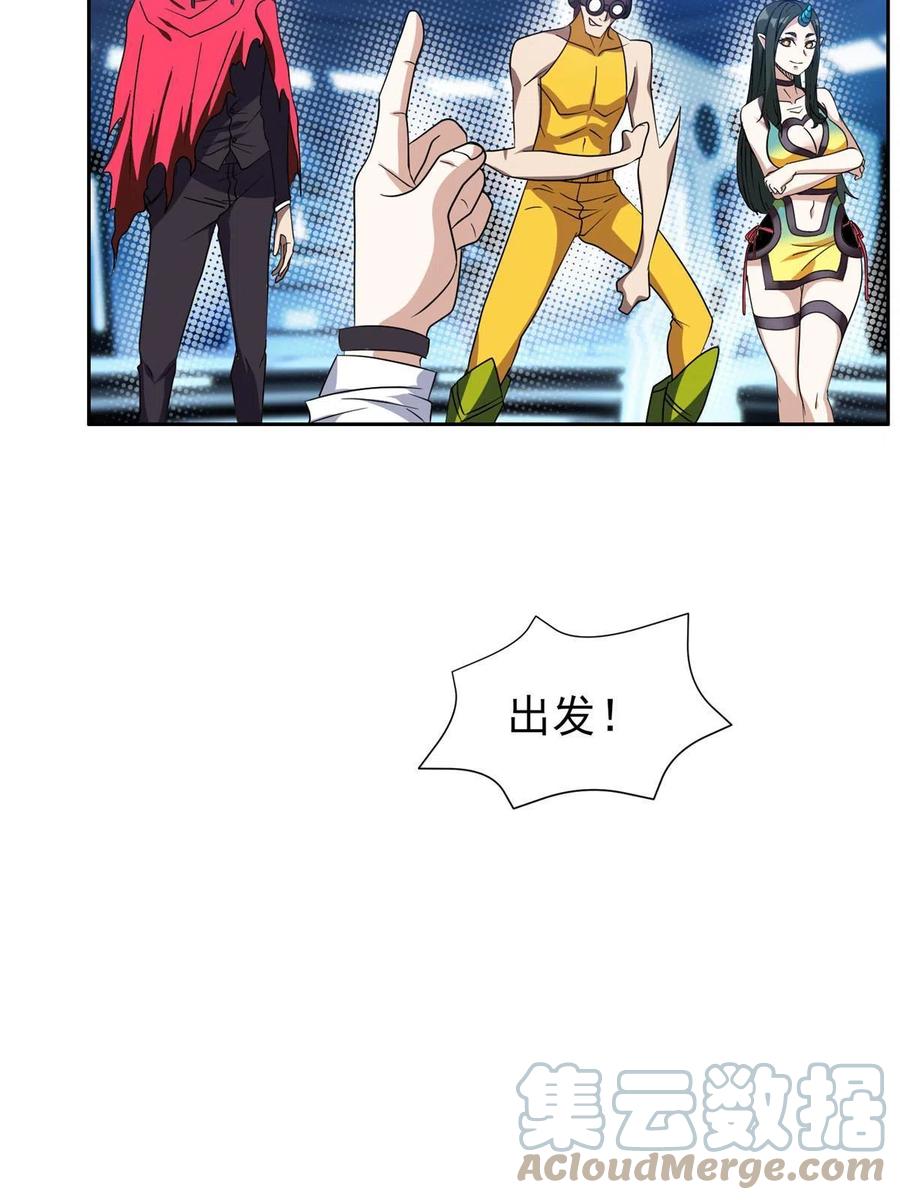 118 潜入开始22