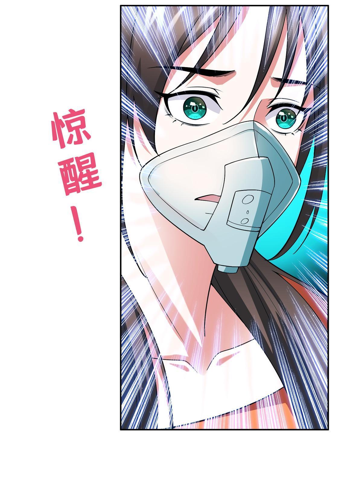 143 无计可施了？13