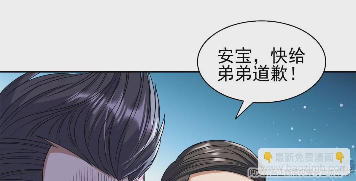 55 违和感27