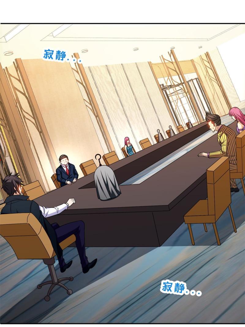 133 谁负责？！18