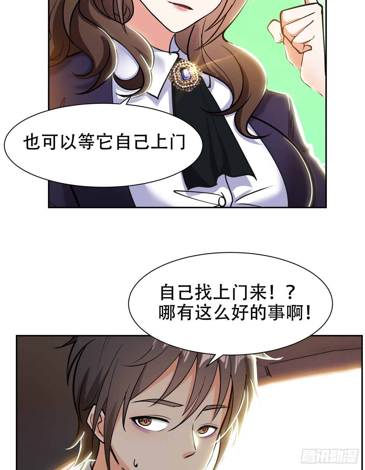 05 大力哥，我错了！22