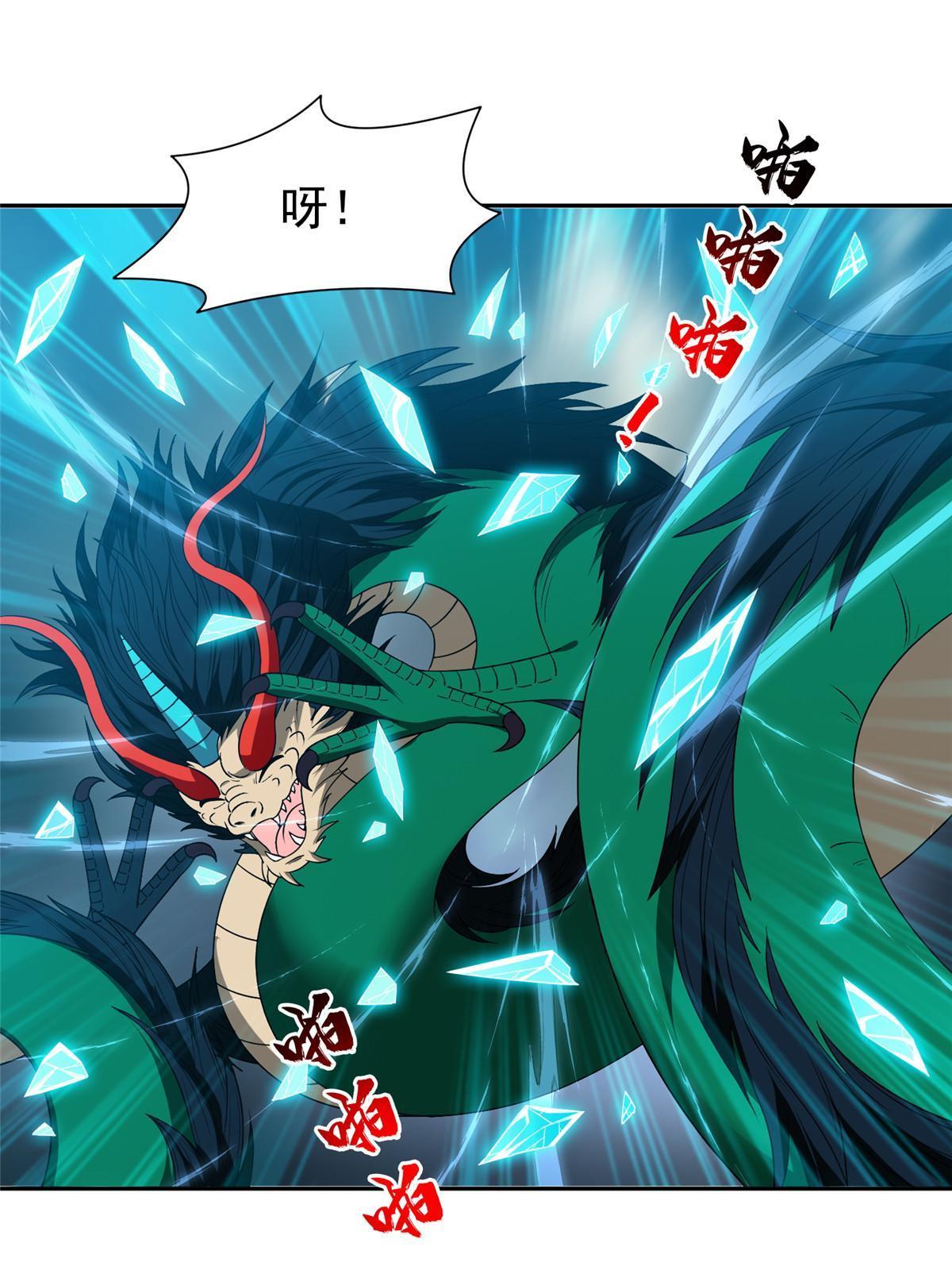 170 还有高手？！7