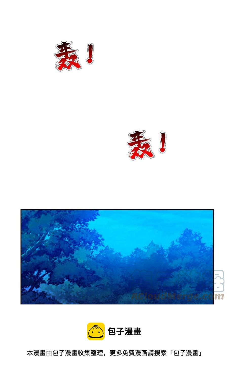 124 在挺一会！12