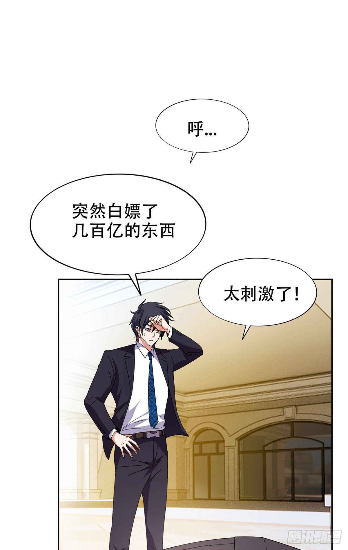 35 幽灵窃贼1