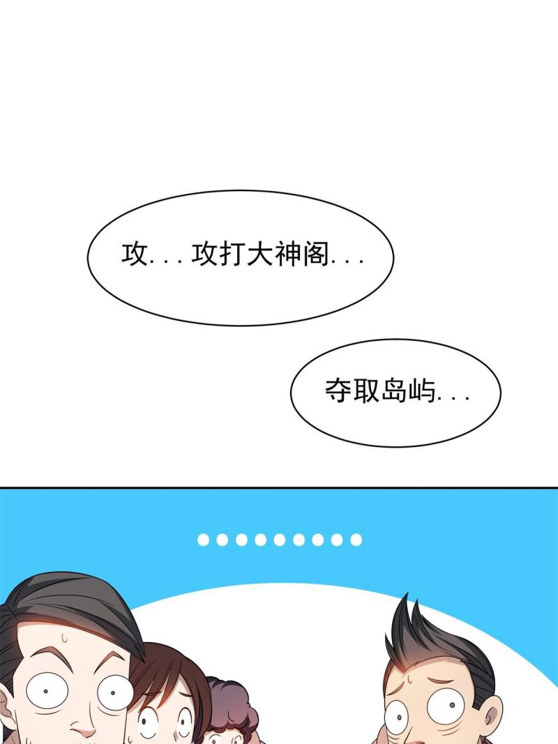 133 谁负责？！2