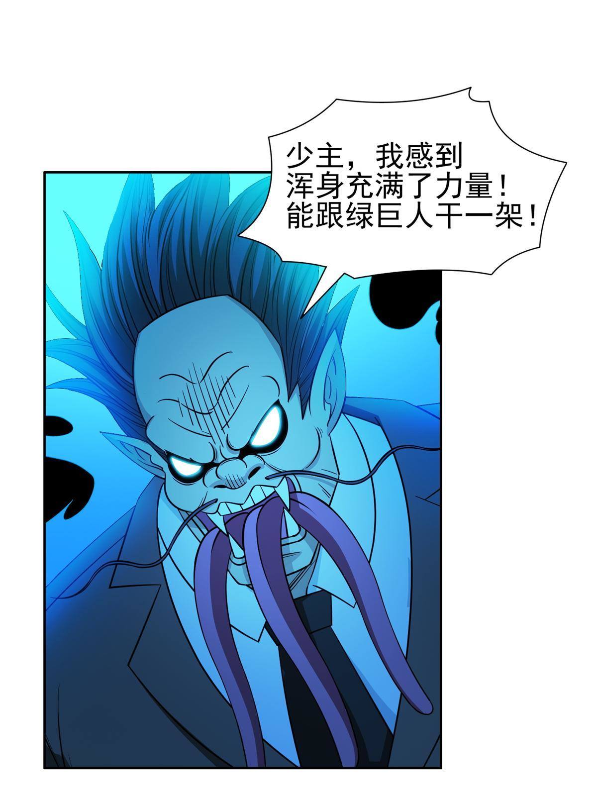 135 神通广大21