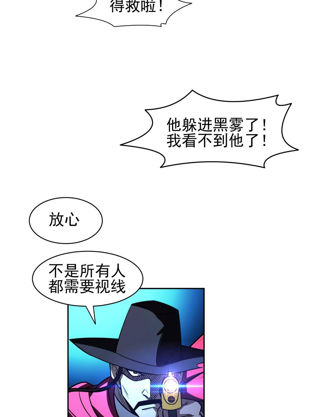 129 烧烤之拳17