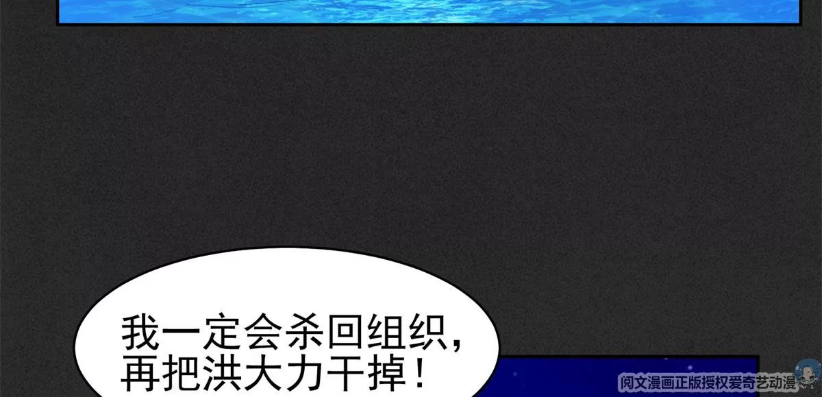 85	是谁干的？！23