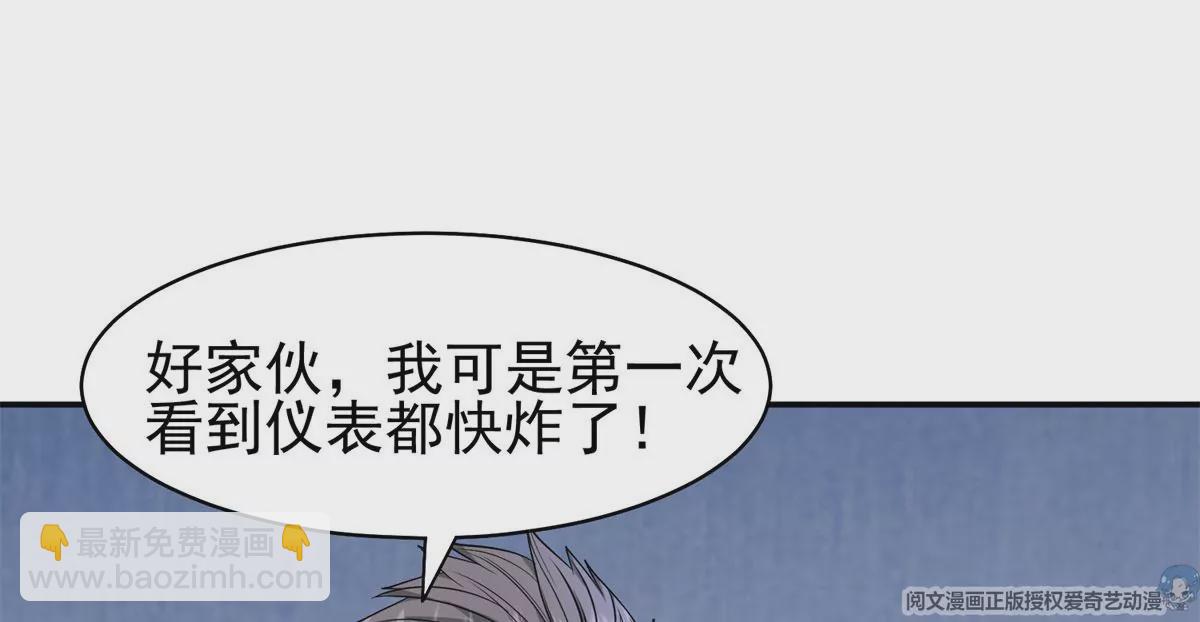 81	来一炮17